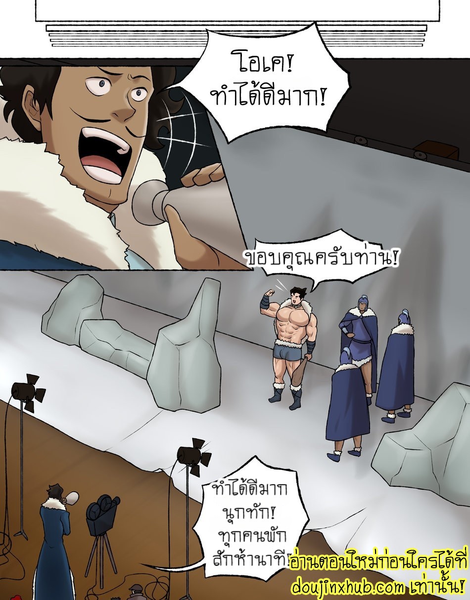 ซ้อมถ่ายหนังจนเสียน้ำ-6
